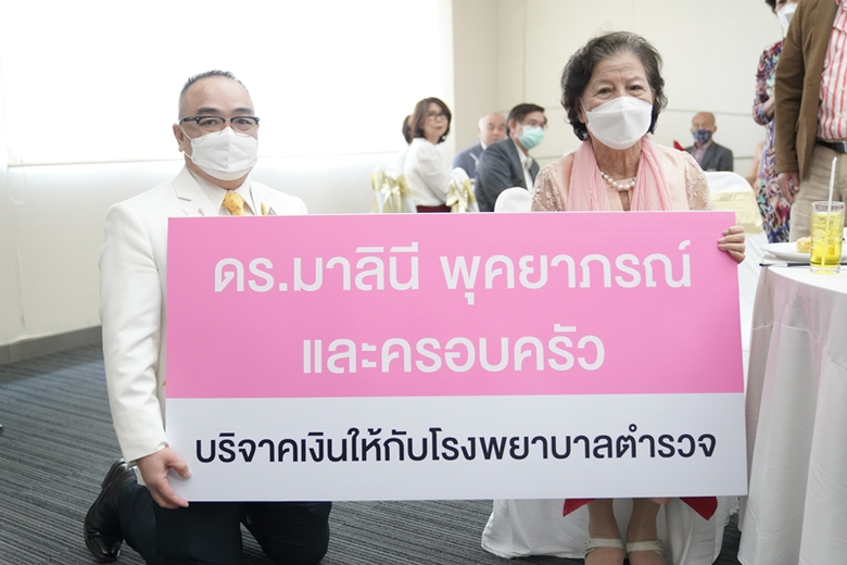 ดร.มาลีนี พุคยาภรณ์ ฉลองวันเกิดครบรอบ 89 ปี บริจาคเงินสนับสนุน รพ.ตำรวจ