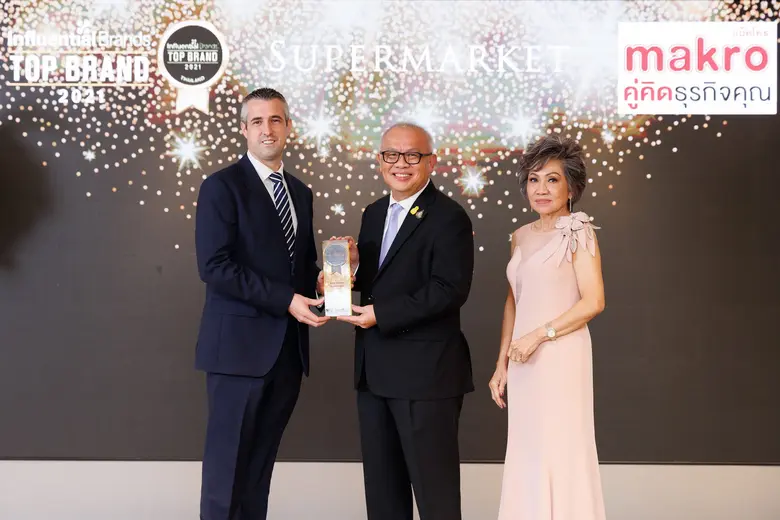 แม็คโคร คว้ารางวัล Top Brand สุดยอดแบรนด์ชั้นนำ ที่ครองใจผู้บริโภคแห่งปี 2564 สาขาซูเปอร์มาร์เก็ต