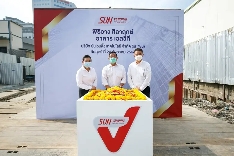 "SVT" ถือฤกษ์ดี วางศิลาฤกษ์ อาคารสำนักงานแห่งใหม่