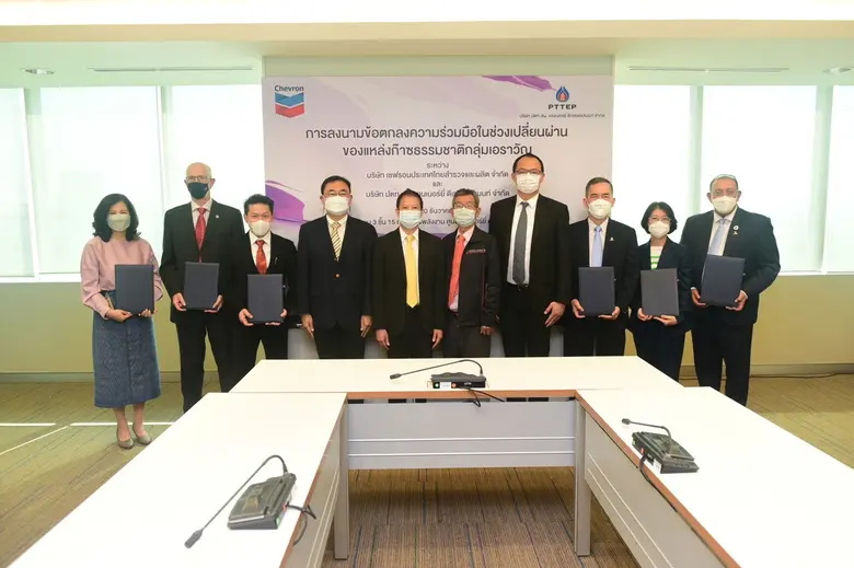 เชฟรอนฯ และ ปตท.สผ. ลงนามข้อตกลงความร่วมมือฯ เตรียมเข้าพื้นที่เอราวัณ ผลิตก๊าซต่อเนื่อง