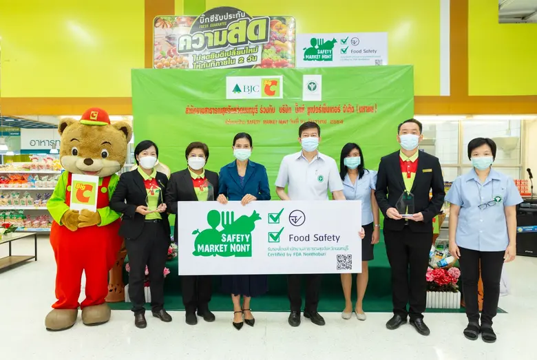 บิ๊กซี ซูเปอร์เซ็นเตอร์ ตอกย้ำความมั่นใจมาตรฐานอาหารปลอดภัย คว้าโล่ประกาศเกียรติคุณ "SAFETY MARKET NONT" จากสำนักงานสาธารณสุข จ.นนทบุรี ต่อเนื่องเป็นปีที่ 2
