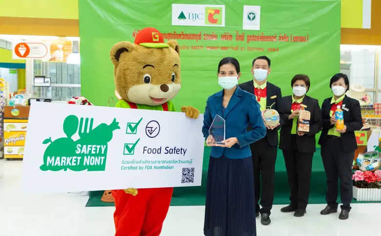 บิ๊กซี ซูเปอร์เซ็นเตอร์ ตอกย้ำความมั่นใจมาตรฐานอาหารปลอดภัย คว้าโล่ประกาศเกียรติคุณ "SAFETY MARKET NONT" จากสำนักงานสาธารณสุข จ.นนทบุรี ต่อเนื่องเป็นปีที่ 2
