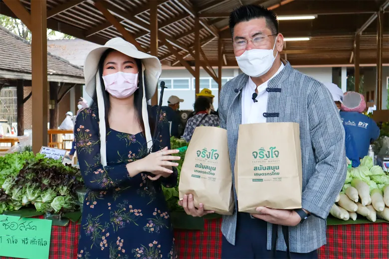 กลุ่มเซ็นทรัล และตลาดจริงใจเชียงใหม่ ต้อนรับคุณวัฒนศักย์ เสือเอี่ยม อธิบดีกรมการค้าภายใน