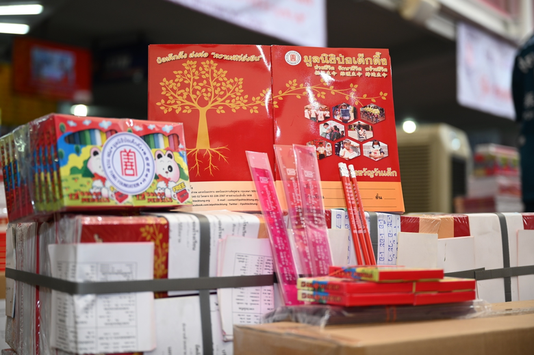 มูลนิธิป่อเต็กตึ๊ง ส่งความสุข มอบของขวัญวันเด็กแก่เยาวชนทั่วประเทศ เนื่องในวันเด็กแห่งชาติ ประจำปี 2565