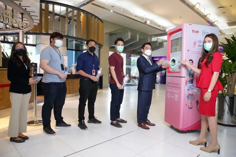 เริ่มต้นปีใหม่ คิดใหม่ ทำใหม่..."Say No to Plastic Bottles"  อีกหนึ่งโครงการเพื่อโลกสีเขียวที่ยั่งยืนจากกลุ่มทรู