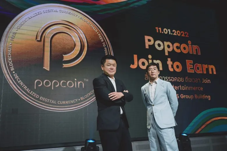 RS Group launches Popcoin, joins hands with new allies to turn a new page of commerce and upgrade Thai entertainment, and seals the deal with "BamBam" as the platform partner