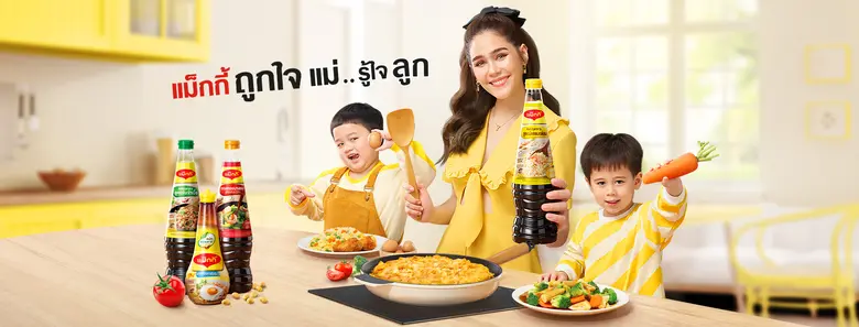 Maggi launches a new insight-based campaign from Mom's perspective, under the concept  "Maggie, Perfect Choice for Mom, Perfect Taste for Kids"