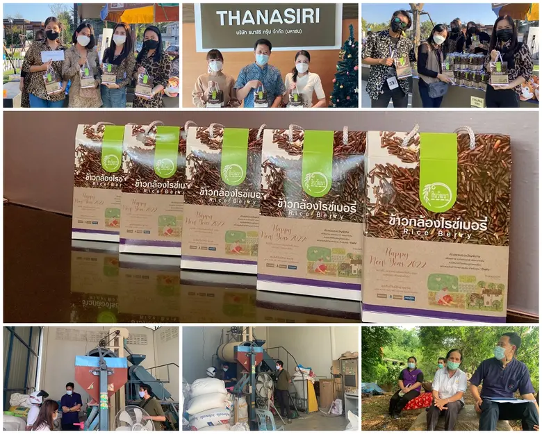 "ธนาสิริฯ จับมือกับสนง.พัฒนาชุมชนนนทบุรี คัดสินค้าจากเกษตรกรเป็นของขวัญปีใหม่