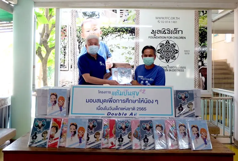 ดั๊บเบิ้ล เอ "แต้มปันสุข # 2" มอบสมุดเป็นของขวัญวันเด็ก