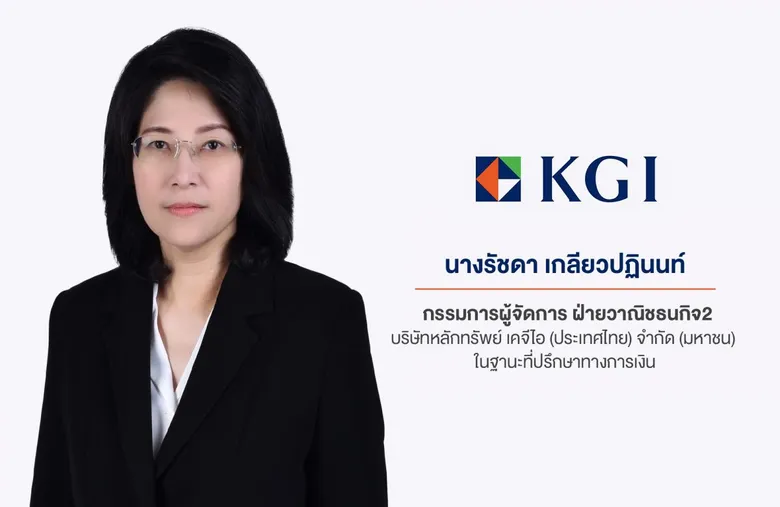 'บมจ.ท่าฉาง กรีน เอ็นเนอร์ยี่' รุกใหญ่ธุรกิจโรงไฟฟ้าพลังงานทดแทน หลังยื่นไฟลิ่ง  มุ่งสู่ผู้นำอุตสาหกรรมพลังงานทดแทนที่เป็นมิตรต่อชุมชนและสิ่งแวดล้อม