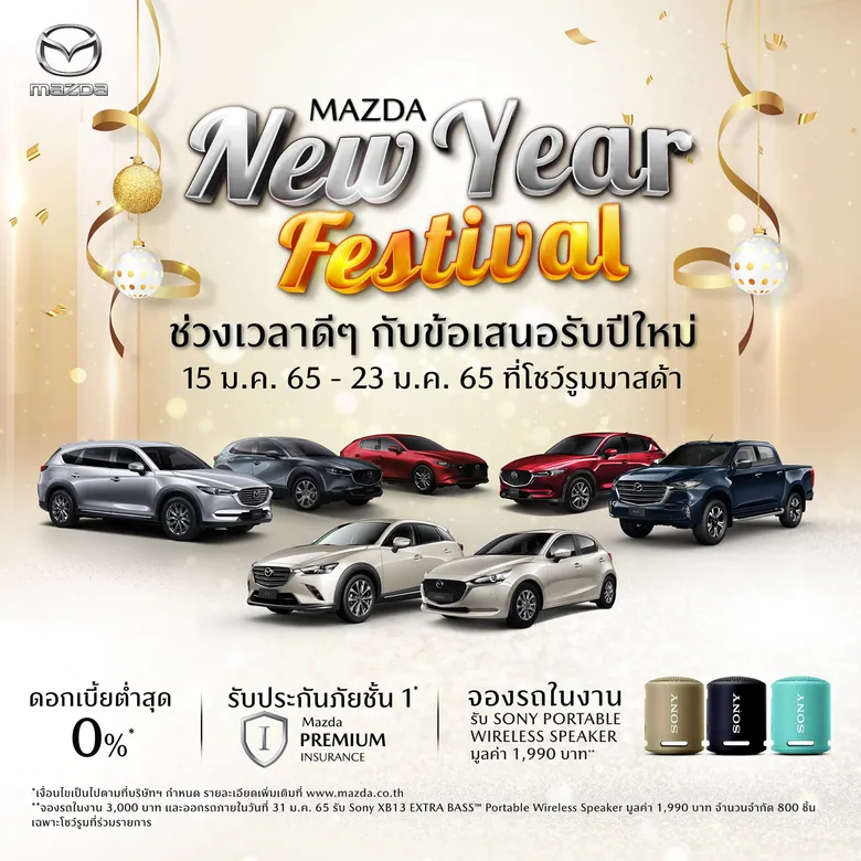 Mazda's CX-Series sales increased 21%, prepares 4 new models to enter the market in the first quarter of this year