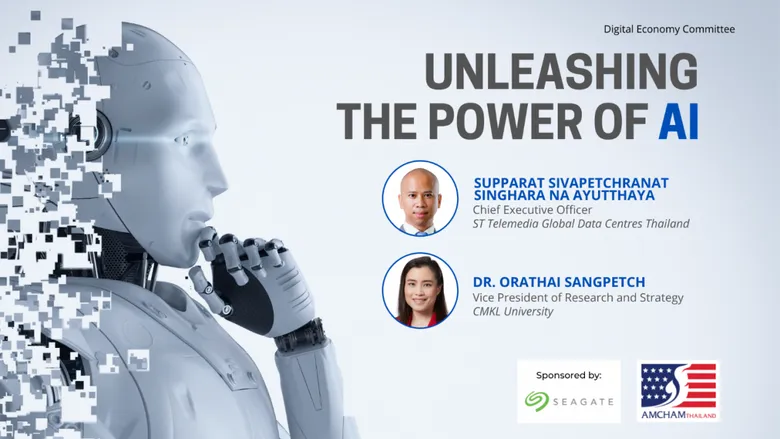 Unleashing the Power of AI in Your Business ปลดปล่อยพลังของ AI สู่ธุรกิจของคุณ