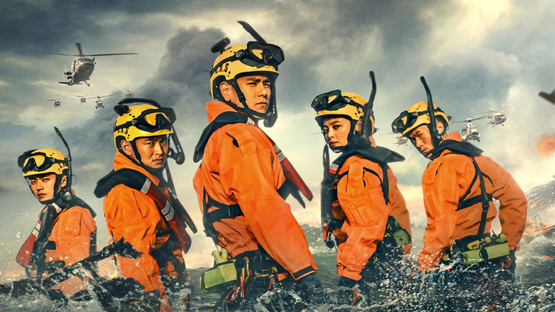 "เอ๊ดดี้ เผิง" นำทัพกู้ภัย ยิ่งใหญ่จัดเต็ม ใน "เดอะ เรสคิว"ครั้งแรกฟรีทีวี เสาร์ที่ 22 ม.ค.นี้  "MONO29"