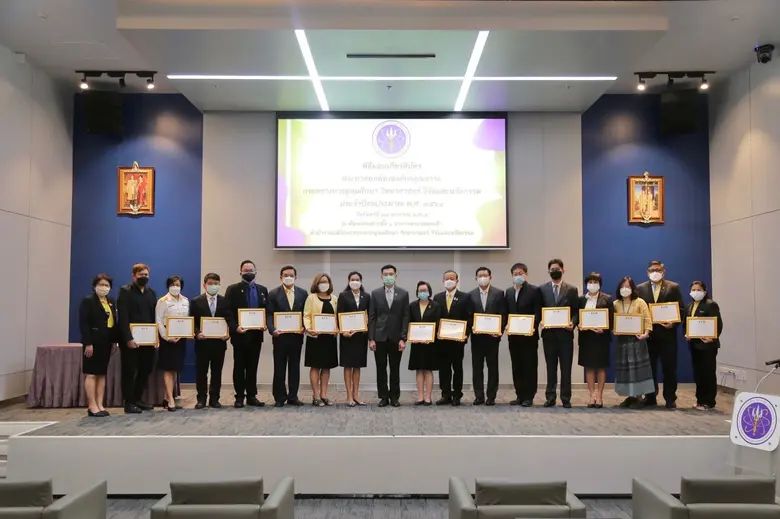 วว.รับมอบเกียรติบัตรองค์กรคุณธรรมหน่วยงานในสังกัด อว. "ระดับองค์กรคุณธรรมต้นแบบ"