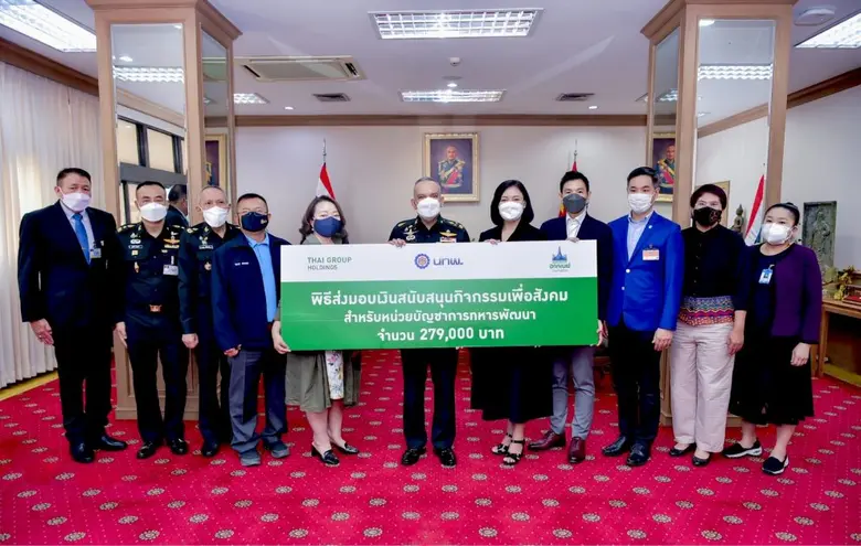 อาคเนย์ประกันชีวิต ร่วมพัฒนาสังคมไทย  มอบเงินสนับสนุนกิจกรรมสาธารณประโยชน์ ให้กับหน่วยบัญชาการทหารพัฒนา