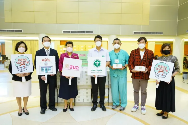 กรมควบคุมโรค จับมือจุฬาฯ ส่ง "กล่องรอดตาย"  ติดตามผู้ติดเชื้อโควิด-19 ออนไลน์ 24 ชั่วโมง