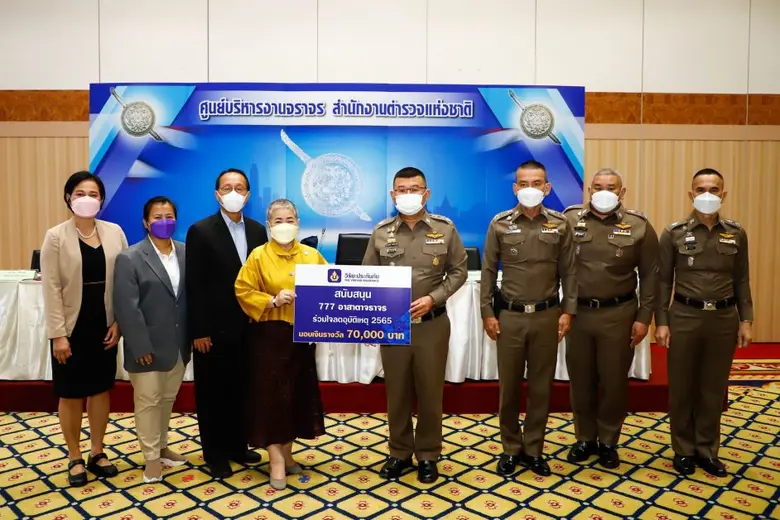 วิริยะประกันภัย ร่วมกับ สตช. และภาคีเครือข่ายมอบเงินรางวัล-เกียรติบัตร  โครงการอาสาตาจราจร "7วัน 7คลิป 7หมื่น"