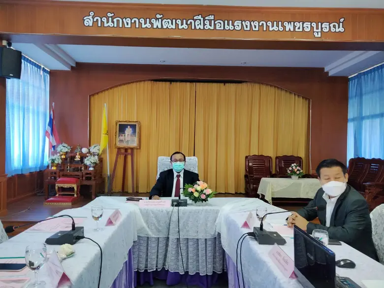 สำนักงานพัฒนาฝีมือแรงงานเพชรบูรณ์ ดำเนินการจัดประชุมคณะอนุกรรมการพัฒนาแรงงานและประสานงานการฝึกอาชีพจังหวัด (กพร.ปจ.) ครั้งที่ 1ประจำปี 2565