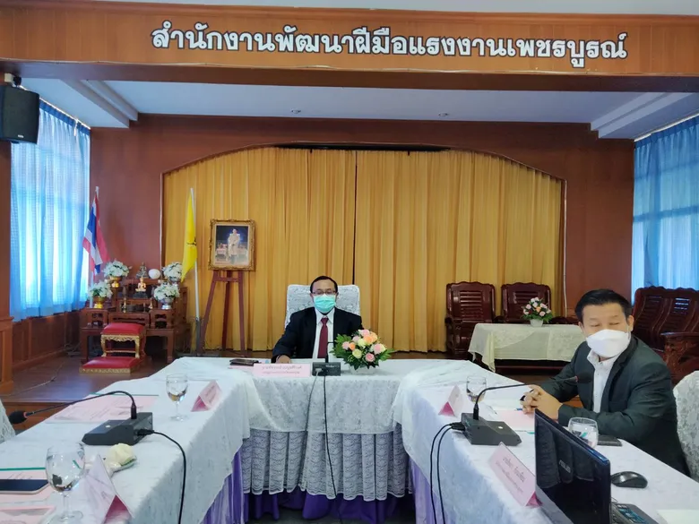สำนักงานพัฒนาฝีมือแรงงานเพชรบูรณ์ ดำเนินการจัดประชุมคณะอนุกรรมการพัฒนาแรงงานและประสานงานการฝึกอาชีพจังหวัด (กพร.ปจ.) ครั้งที่ 1ประจำปี 2565