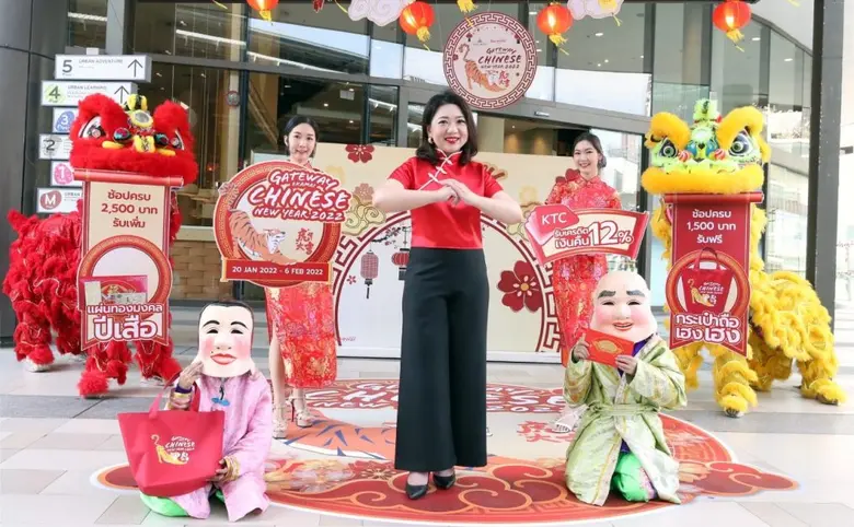 "เกทเวย์ เอกมัย" ฉลองตรุษจีนต้อนรับปีเสือทอง ชวนช้อปสุดปังในงาน "Chinese New Year 2022 Lucky เฮง เฮง เฮง"