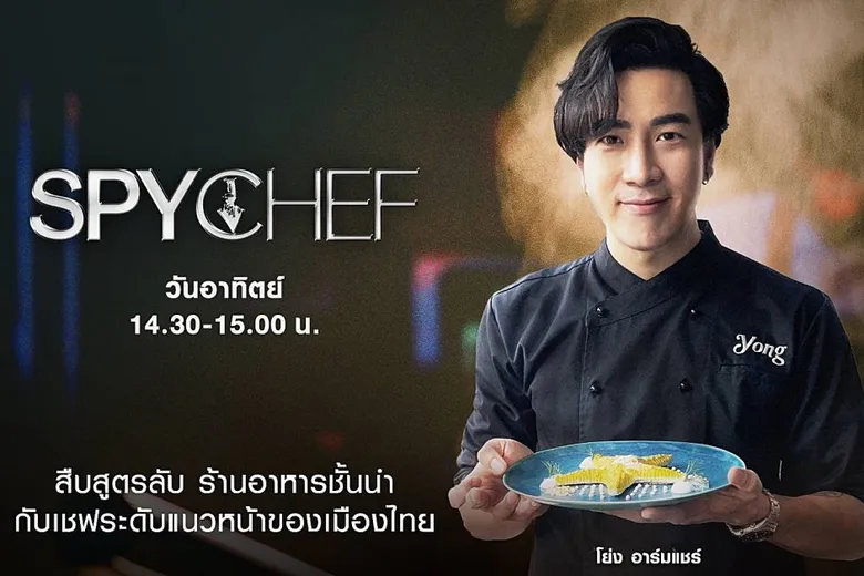 ทันโลก ทันเศรษฐกิจ ทันทุกความจริง...สถานีข่าวคุณภาพ TNN ช่อง 16 เสริมทัพคอนเทนต์ เสิร์ฟ 3 รายการใหม่ รับปีเสือทอง