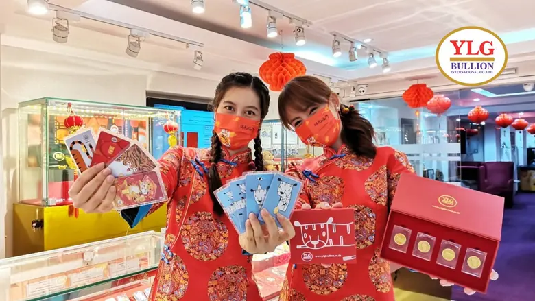YLG ร่วมฉลองตรุษจีนเปิดตัวทองคำคอลเลคชั่นปีเสือเริ่มต้นเพียง1,450บ. มอบเป็นของขวัญ-ซื้อสะสมลงทุน ขายทำกำไรได้จริงตามราคาสมาคม