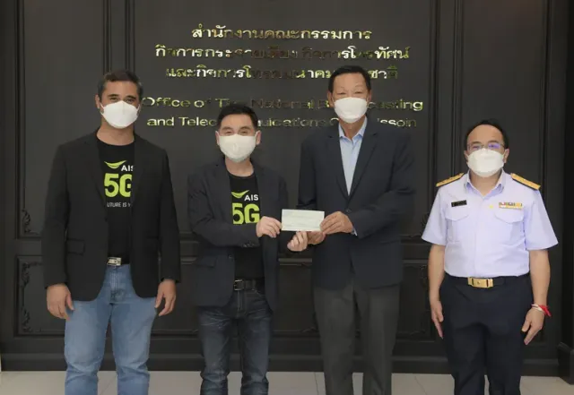 เอไอเอส  ชำระเงินค่าใบอนุญาตคลื่นความถี่ 700 MHz งวดที่ 2 เดินหน้าพัฒนา 5G เพื่อคนไทย กว้าง ไกล ยิ่งกว่า  ตอกย้ำรายเดียวที่มีคลื่นความถี่ครบและมากที่สุด
