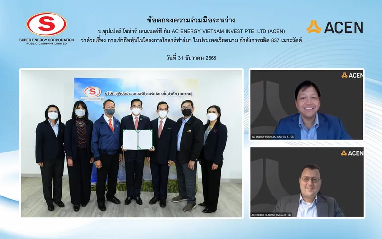 ซุปเปอร์ โซล่าร์ เอนเนอร์ยี"ลงนาม "AC ENERGY VIETNAM" ร่วมถือหุ้นโครงการโซลาร์ฟาร์ม 837 MW