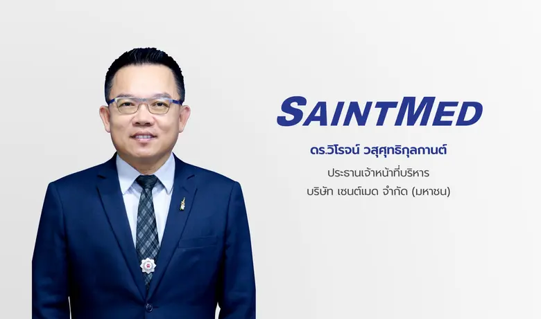'SMD' มองแนวโน้มตลาดซีแพพ รักษาโรคนอนกรนและหยุดหายใจขณะหลับ กำลังบูม คว้าสัญญาประมูลเครื่องอัดอากาศขณะหายใจเข้า CPAP แบบอัตโนมัติ จำนวน 500 เครื่อง จากโรงพยาบาลศรีนครินทร์ คณะแพทย์ศาสตร์ ม.ขอนแก่น