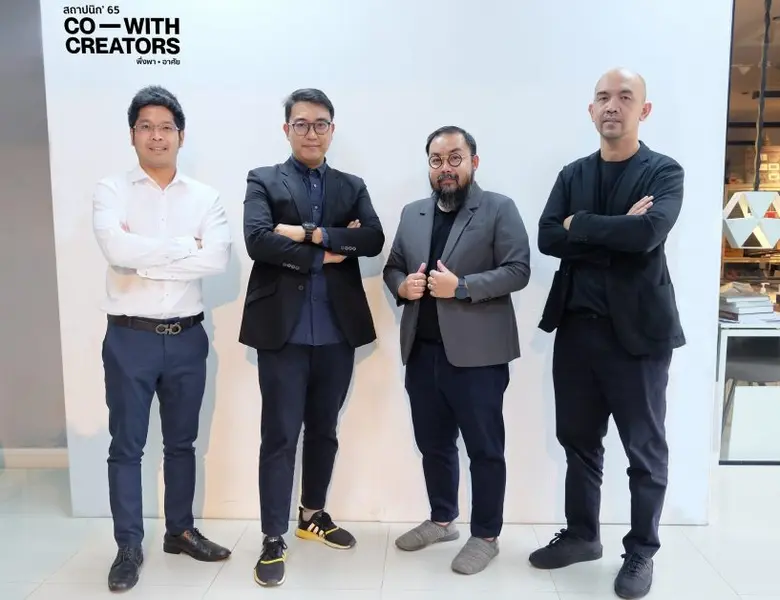 "สมาคมสถาปนิกสยามฯ" จับมือ "ทีทีเอฟ" จัดงานใหญ่แห่งปี "สถาปนิก'65: "พึ่งพา-อาศัย"