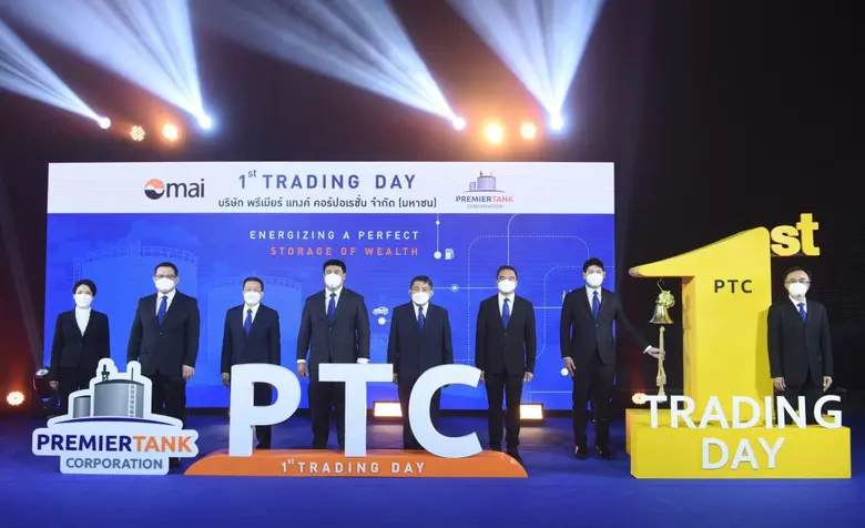 'PTC' เข้าเทรดวันแรกในตลาดหลักทรัพย์ mai  ลุยลงทุนพัฒนาโครงสร้างพื้นฐานด้านพลังงาน มุ่งเน้นธุรกิจสร้างรายได้ประจำ