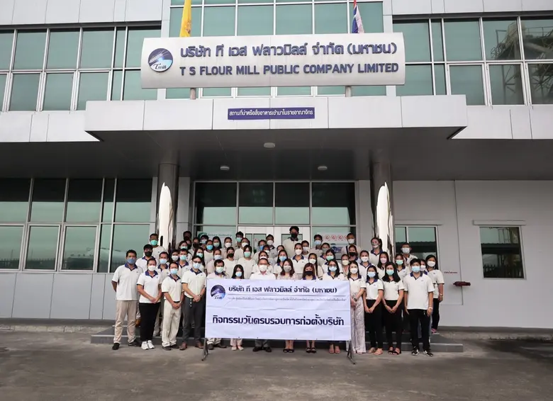 TMILL ครบรอบก่อตั้งบริษัท 15 ปี