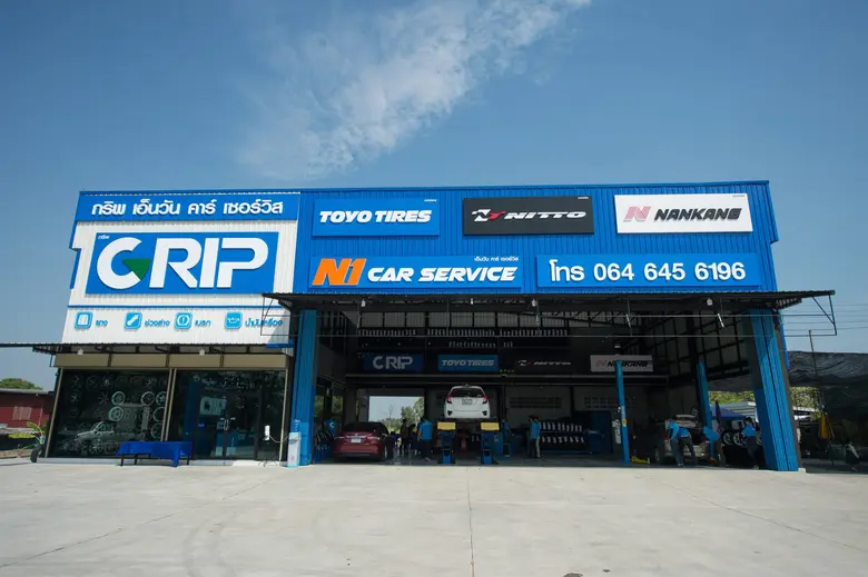 GRIP เดินหน้าขยายสาขา ปักหมุดประตูสู่ภาคเหนือ เปิด "GRIP เอ็นวัน คาร์ เซอร์วิส" จ.นครสวรรค์