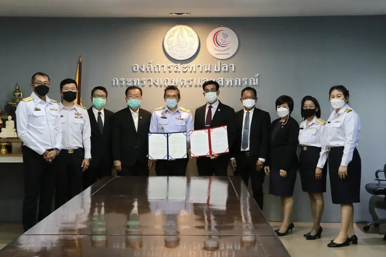 ศูนย์คุณธรรม ผนึกกำลัง องค์การสะพานปลา ลงนาม MOU "โครงการประมงคุณธรรม" ยกระดับคุณธรรมในองค์กร-พี่น้องชาวประมง