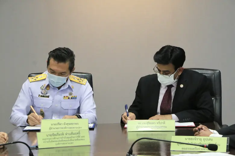 ศูนย์คุณธรรม ผนึกกำลัง องค์การสะพานปลา ลงนาม MOU "โครงการประมงคุณธรรม" ยกระดับคุณธรรมในองค์กร-พี่น้องชาวประมง