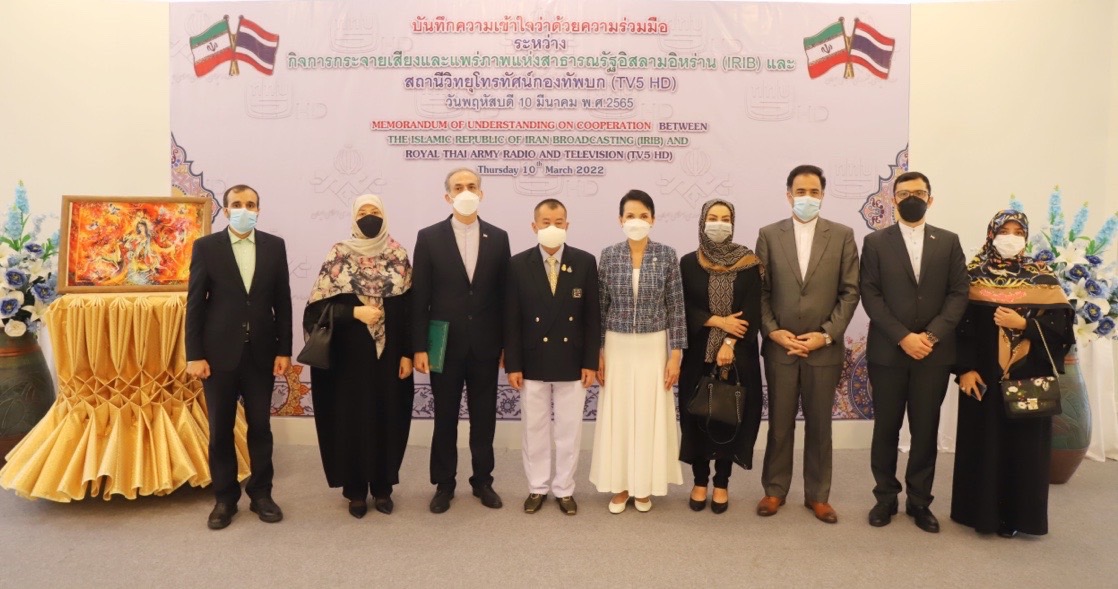 ททบ.5 ผนึกกำลังองค์กรสื่ออิหร่าน ลงนาม MOU ความร่วมมือครั้งประวัติศาสตร์