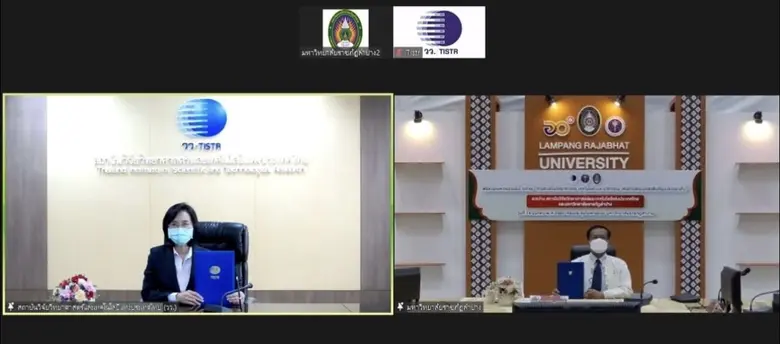 วว. /มรภ. ลำปาง ลงนาม MOU ส่งเสริม วิทยาศาสตร์ เทคโนโลยี นวัตกรรม เพื่อการพัฒนาเชิงพื้นที่จังหวัดลำปาง