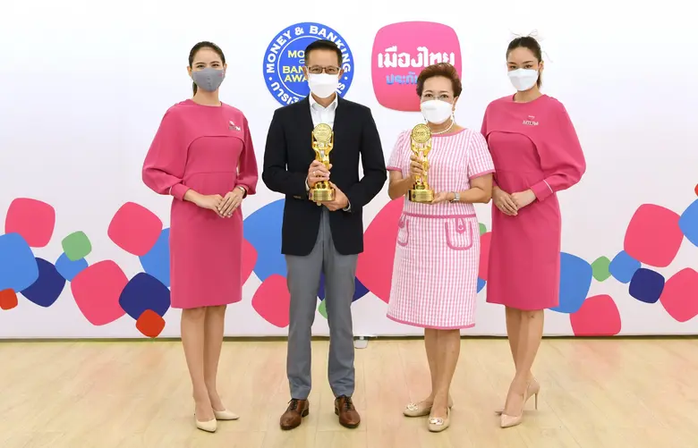 เมืองไทยประกันชีวิต คว้า 2 รางวัลเกียรติยศ  "บริษัทที่มีบริการยอดเยี่ยมด้านประกันชีวิต" และ "รางวัลบูธสวยงามยอดเยี่ยม" งาน Money & Banking Awards 2021