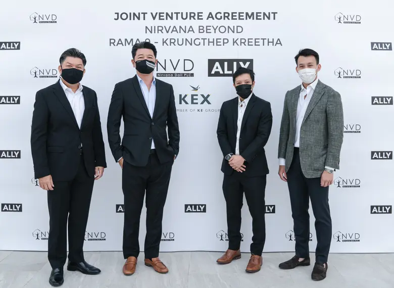 'เนอวานา' ผนึก 'เคอี กรุ๊ป' สยายปีกลงทุนอสังหาฯ ปั้นโปรเจคบ้านไฮเอนด์ 'เนอวานา บียอนด์ พระราม 9-กรุงเทพกรีฑา'