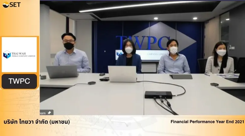 TWPC ส่งซิกธุรกิจทะยานดันยอดขายแตะ 1 หมื่นลบ.