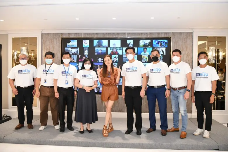 เมืองไทยประกันภัย รุกดันธุรกิจตัวแทน จัดงาน "Agency Kick Off 2022" Together We Win วิ่งสู่เป้าหมาย เข้าเส้นชัยไปด้วยกัน