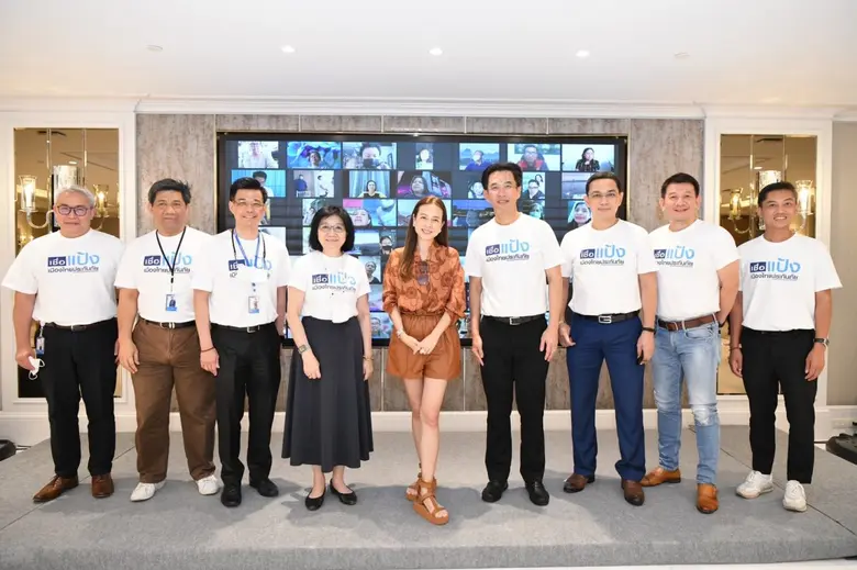 เมืองไทยประกันภัย รุกดันธุรกิจตัวแทน จัดงาน "Agency Kick Off 2022"
