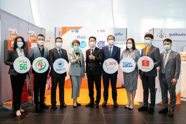 FSMARTจับมือ อสม. - ธ.ก.ส. เปิดกระเป๋าเงินบน Super App "สมาร์ท อสม." ดึงพันธมิตรเบอร์ใหญ่อัดแน่นสิทธิประโยชน์แก่สมาชิก