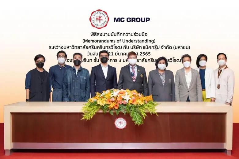"แม็คยีนส์" ผนึก มศว. ร่วมลงนาม MOU พัฒนาบุคลากรในระบบการเรียน การสอน ยกระดับขีดความสามารถสู่การปฏิบัติอย่างแท้จริง