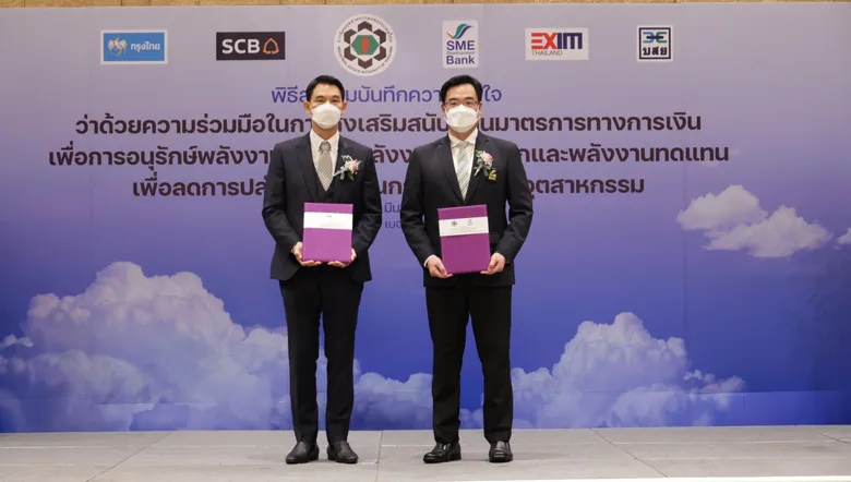 SME D Bank จับมือ กนอ. หนุน SMEs เดินหน้าธุรกิจเป็นมิตรกับสิ่งแวดล้อม จัดเต็มมาตรการการเงินคู่การพัฒนา  ยกระดับสู่ BCG Model เติบโตอย่างยั่งยืน