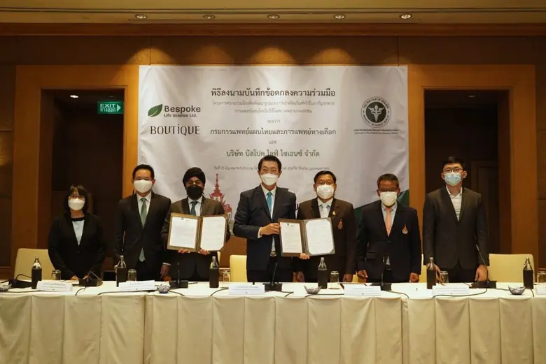 BC ลุยกัญชาเพื่อสุขภาพ จับมือแพทย์แผนไทย แพทย์ทางเลือก แถมผนึกหน่วยงานรัฐ หนุนจ่ายยากัญชาแผนไทยผ่านคลินิกภาคเอกชน