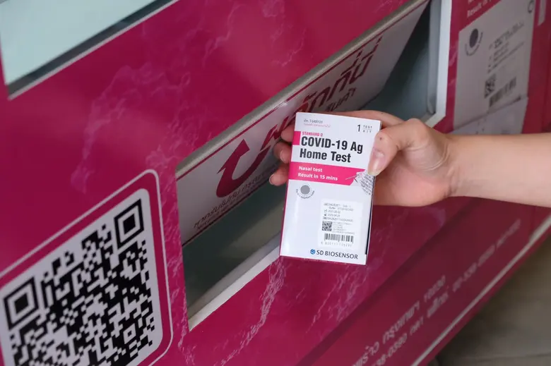 MP Group จับมือ Advance Vending ปูพรมติดตั้ง "ตู้จำหน่าย ATK STANDARD Q อัตโนมัติ" นำร่องเซ็นทรัลปิ่นเกล้าที่แรก