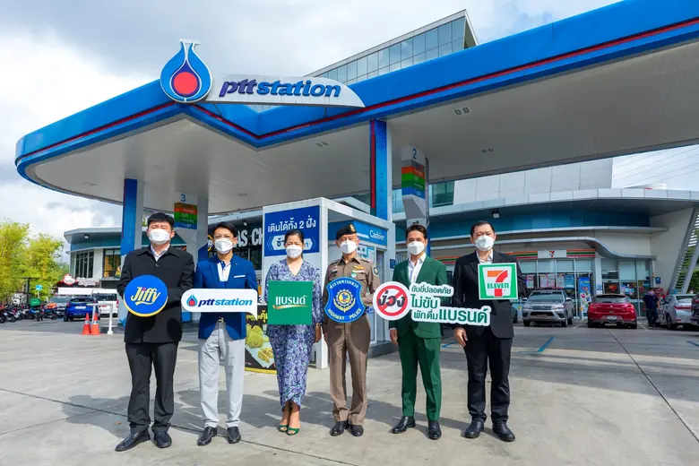 พีทีที สเตชั่น ร่วมกับ 3 พันธมิตรจัดแคมเปญรณรงค์ "ขับขี่ปลอดภัย ง่วงไม่ขับพักดื่มแบรนด์" พร้อมมอบคูปองส่วนลดมูลค่า 81 บาท เมื่อเติมน้ำมันครบ 600 บาท