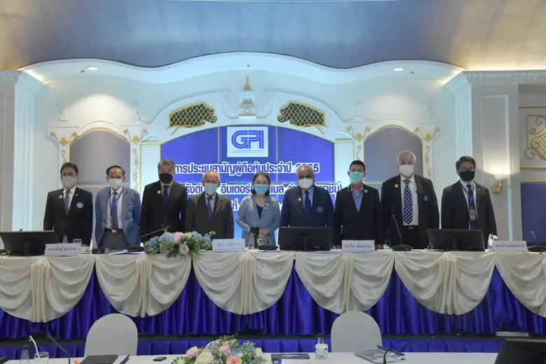 GPI ประชุมผู้ถือหุ้นประจำปี 2565 อนุมัติจ่ายเงินปันผล