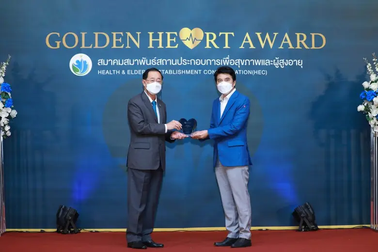 โออาร์ ตอกย้ำความภูมิใจ รับรางวัลเชิดชูเกียรติองค์กรหัวใจทองคำ ร่วมแรงร่วมใจช่วยเหลือประชาชนในสถานการณ์โควิด-19